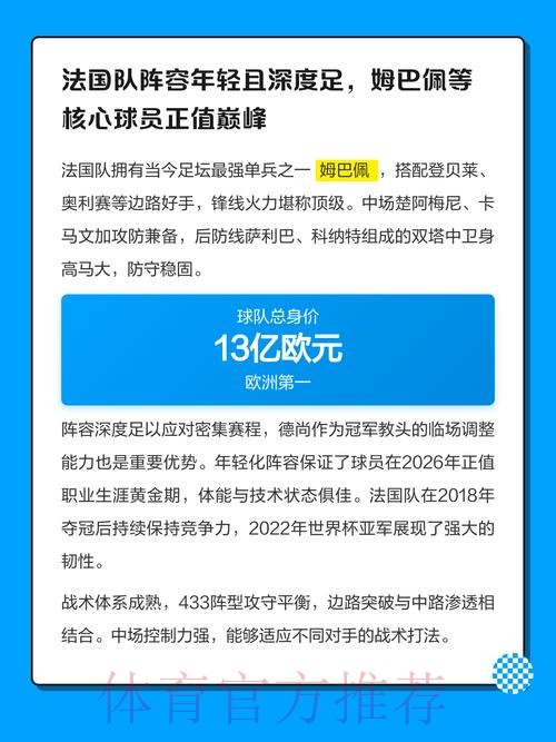 2026世界杯滚球稳定投注技巧解析